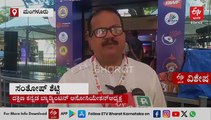 ಮಂಗಳೂರಿನಲ್ಲಿ ಅಂತಾರಾಷ್ಟ್ರೀಯ ಬ್ಯಾಡ್ಮಿಂಟನ್ ಟೂರ್ನಿ: 12 ದೇಶದ 435 ಕ್ರೀಡಾಪಟುಗಳು ಭಾಗಿ