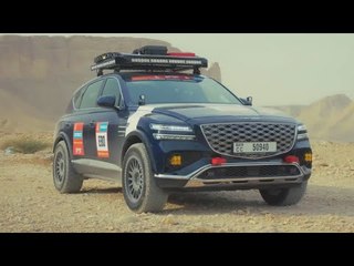 2025 Genesis GV80 Desert Edition: Luxus-SUV für die Wüste | die Geschichte