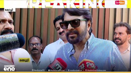 'വളരെ സന്തോഷം, എല്ലാവരേയും വീണ്ടും കാണാൻ സാധിച്ചതിൽ', മമ്മൂട്ടി വീണ്ടും കേരളത്തിൽ