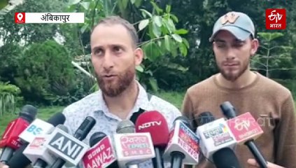 पहलगाम टेरर अटैक : 11 जिंदगियां बचाने वाला कश्मीरी युवक पहुंचा सरगुजा, खौफनाक मंजर का बताया आंखों देखा हाल