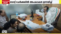 മലപ്പുറം അങ്ങാടിപ്പുറത്ത് പഞ്ചായത്ത് സെക്രട്ടറിയെ CPI പ്രവ‍ത്തകർ ഉപരോധിച്ചത് മണിക്കൂറുകളോളം