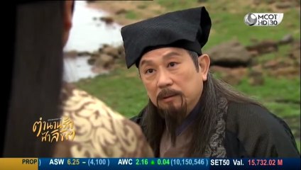 ตำนานรักฟ้าลิขิต ตอนที่ 35 (EP.35) วันที่ 30 ตุลาคม 2568