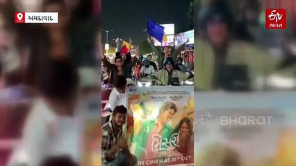 'મિસરી' ફિલ્મના કલાકારોને પ્રમોશનમાં સ્ટંટ કરવા ભારે પડ્યા, વીડિયો વાઈરલ થતા પોલીસે નોંધી ફરિયાદ