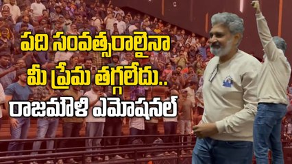 SS Rajamouli at Prasads PCX | It’s SHOW TIME for #BaahubaliTheEpic | FilmiBeat Telugu