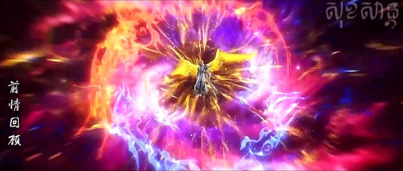 Perfect World EP 239 en sub