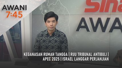 AWANI 7:45 [30/10/2025] – Keganasan rumah tangga | RUU tribunal antibuli | APEC 2025 | Israel langgar perjanjian