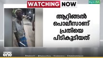 ആറ്റിങ്ങലിൽ ഹരിത കർമസേനാം​ഗങ്ങളെ മർദിച്ച പ്രതി പിടിയിൽ