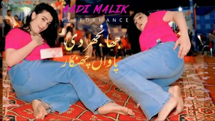 Jhanjhar Di Pawan Jhankar , Aadi Malik,New Mujra Dance,Best Performance , S Studio 2025