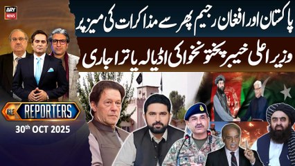The Reporters: Full Show (October 30, 2025) | Khyber Pakhtunkhwa & Regional Updates