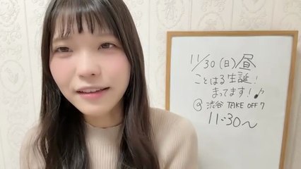 朝井陽菜 (ブルーなままで) 2025-10-28 18_35 SHOWROOM
