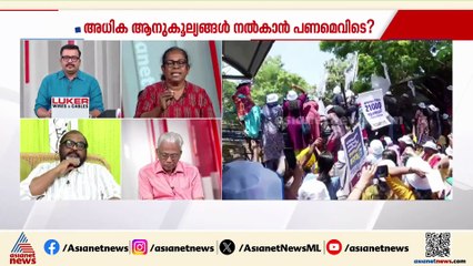 'നീയൊക്കെ ഒരു പൈസ കൂട്ടിയിട്ട് എഴുന്നേറ്റ് പോകുമെന്ന് വിചാരിക്കണ്ട എന്ന് പറഞ്ഞവരാണ്'