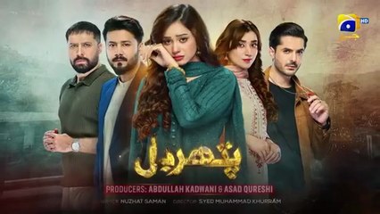 Pathar Dil Episode 89 Teaser: Don't Miss the Exciting Drama Tomorrow at 7 PM! 🎬