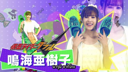 Kamen Rider Majade - Girls Remix ตอนที่ 2 in Halloween Party ซับไทย