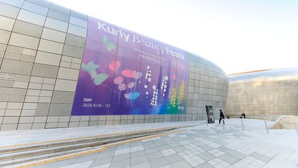 [기업] 컬리, '뷰티 페스타 2025' 개최...60개 브랜드 참여 / YTN