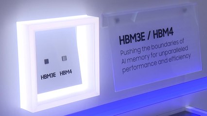 [기업] 삼성 "전 고객 대상 HBM 판매"...엔비디아 납품 공식화 / YTN