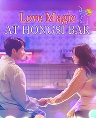 LOVE MAGIC AFTER HONGSI BAR - Drama FULL MOVIES ENGLISH SUB