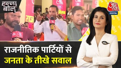 फर्जी डिग्री, नौकरी के बदले जमीन, सीतामढ़ी में जनता के तीखे सवालों की बौछार, देखें