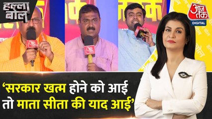 बिहार चुनाव: सीतामढ़ी में मंदिर-सड़क पर संग्राम, विपक्ष ने पूछा 'दूल्हा कौन', देखें