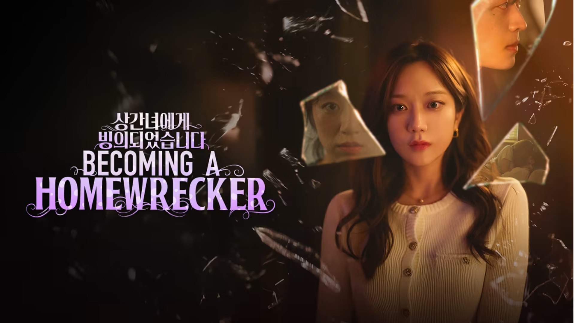 Becoming A Homewrecker #Dramabox