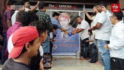 প্ৰাণৰ শিল্পীক দুগ্ধস্নান, অগপই বুক কৰিলে এটা দৰ্শনীৰ সকলো টিকট