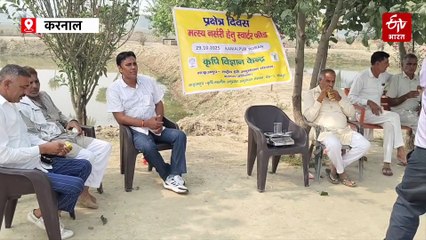 मछली से कमाई जोरदार, फिश फार्मिंग से कमा रहे लाखों रुपए  करनाल के सुशील कुमार का कमाल