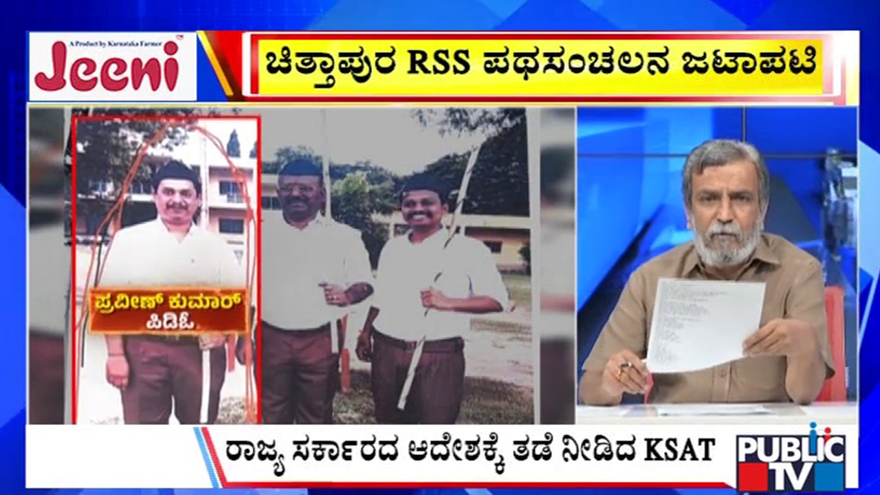 Big Bulletin With HR Ranganath | PDO ಪ್ರವೀಣ್ ಕುಮಾರ್ ಸಸ್ಪೆಂಡ್ ಆದೇಶಕ್ಕೆ ತಡೆ | Oct 30, 2025