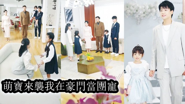 The child returned to the wealthy family, mocked as a country girl, yet adored by the family