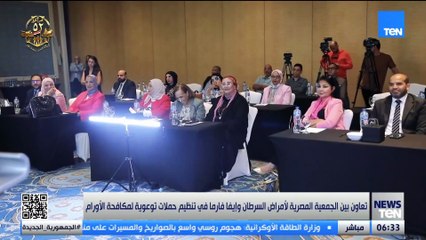 تعاون بين الجمعية المصرية لأمراض السرطان وإيفا فارما في تنظيم حملات توعوية لمكافحة الأورام