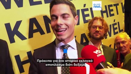 Ειδήσεις | 30 Οκτωβρίου 2025 - Βραδινό δελτίο