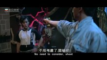 《天使行動》系香港電影國語線上看 Watch Movies Online for Free影院 HK Movie｜美亞｜1987