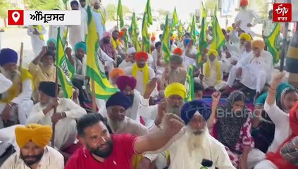 DAP ਤੇ ਯੂਰੀਆ ਖਾਦ ਦੀ ਕਿੱਲਤ ਖ਼ਿਲਾਫ਼ ਕਿਸਾਨਾਂ ਦਾ ਰੋਸ ਪ੍ਰਦਰਸ਼ਨ, ਮੁਫ਼ਤ ਕੀਤਾ ਟੋਲ