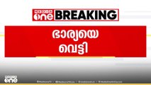 മലപ്പുറം പരപ്പനങ്ങാടിയിൽ ഭർത്താവ് ഭാര്യയെ വെട്ടിപ്പരിക്കേൽപ്പിച്ചു