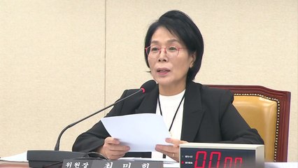 민주 최민희 "축의금 논란, 제 잘못...국민·당에 죄송" / YTN