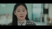 مسلسل المشي على جليد رقيق الحلقة 11 مترجمة الكوري