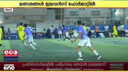 റിയാദ് സൂപ്പർ കപ്പിന് ഇന്ന് കിക്കോഫ്; റിയാദിലെ എട്ടു ടീമുകളാണ് ഏറ്റുമുട്ടുന്നത്