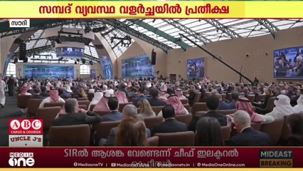 '2025ൽ സാമ്പത്തിക വളർച്ച നേടി സൗദി'; ആഭ്യന്തര ഉൽപ്പാദനത്തിൽ 5.1% വളർച്ച