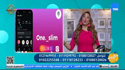 استعدي لرحلة فقدان الوزن بشكل آمن وصحي.. في الفيديو دا هنقولك ازاي تكوني في أجمل شكل وبدون أي حرمان