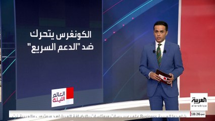 أعضاء "الشيوخ الأميركي" يطالبون بتصنيف "الدعم السريع" منظمة إرهابية
