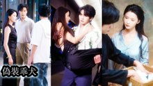 She drove a gentle boy into a clingy villain, then dumped him at his peak and married another