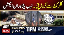 Kohistan Scandal - NAB Peshawar in action || ARY News 11 PM Headlines || 30th Oct 2025