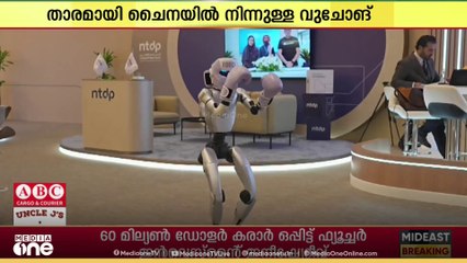 'ഗുസ്തി പിടിക്കാനും ഡാൻസ് കളിക്കാനും റോബോട്ട്'; റിയാദിലെ FIIൽ താരമായി റോബോട്ടുകൾ