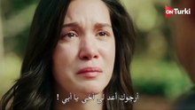مسلسل المشردون الحلقة 37 مترجمة