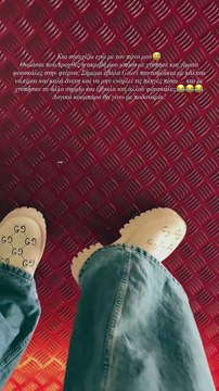 Ιωάννα Τούνη: Οι αναποδιές πριν τον γάμο της Πάσσαρη - «Λογικά κουμπάρα θα γίνω με ποδονάρια»