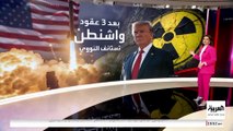 ترمب يأمر باستئناف تجارب الأسلحة النووية.. ما الهدف؟