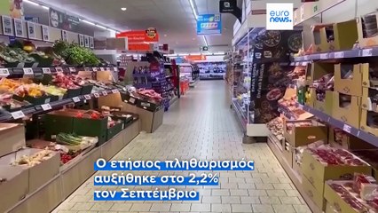 Η ΕΚΤ διατηρεί το επιτόκιο στο 2% καθώς η ανάπτυξη αντέχει παρά την εμπορική ένταση