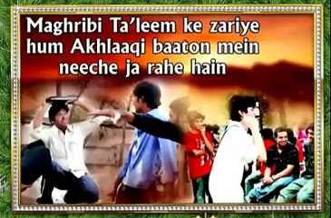 ISLAMIC _ DUNYAE TAILEEM DOCTOR ZAKIR NAIK URDU Zakir Naik Dawah Center #pleaselike #pleasesharevideo #pleasecomment