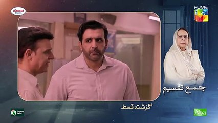 Jama Taqseem Ep16 & next Ep17 promo Mawra Hocane,Talha Chahour