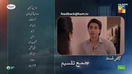 Jama Taqseem Ep16, & next Ep17 promo,