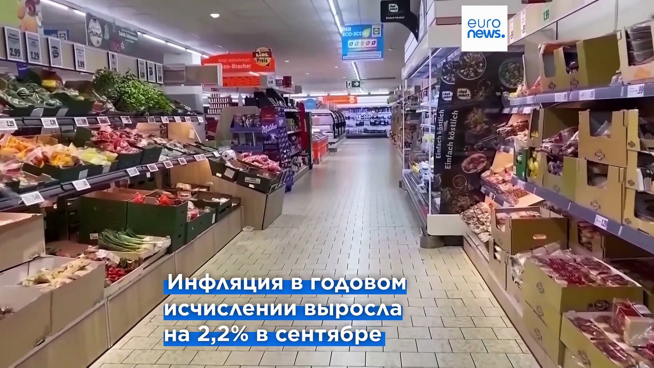 ЕЦБ сохраняет процентную ставку в 2%: экономика...