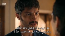 مسلسل الخليفة الحلقة 7 مترجمة